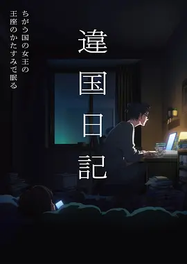 火影忍者日漫海报